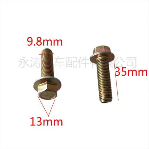 适于汽JKW汽车六丝角法兰面螺栓外六角螺配栓加长螺丝法兰螺车件