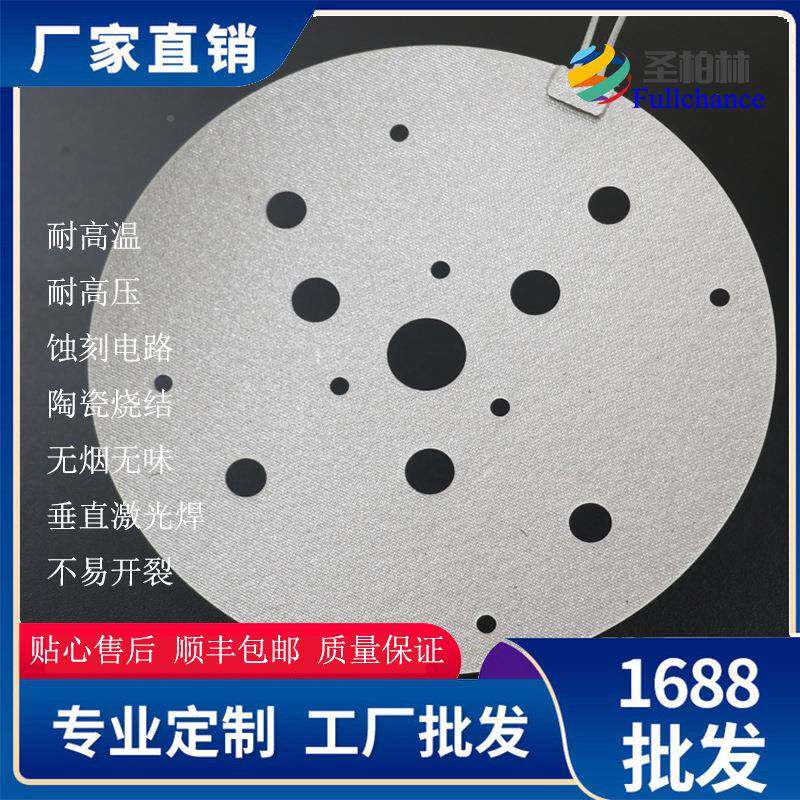 云母加热高功率防水陶抗老化云板母发热无品牌/片云母电热片烧瓷