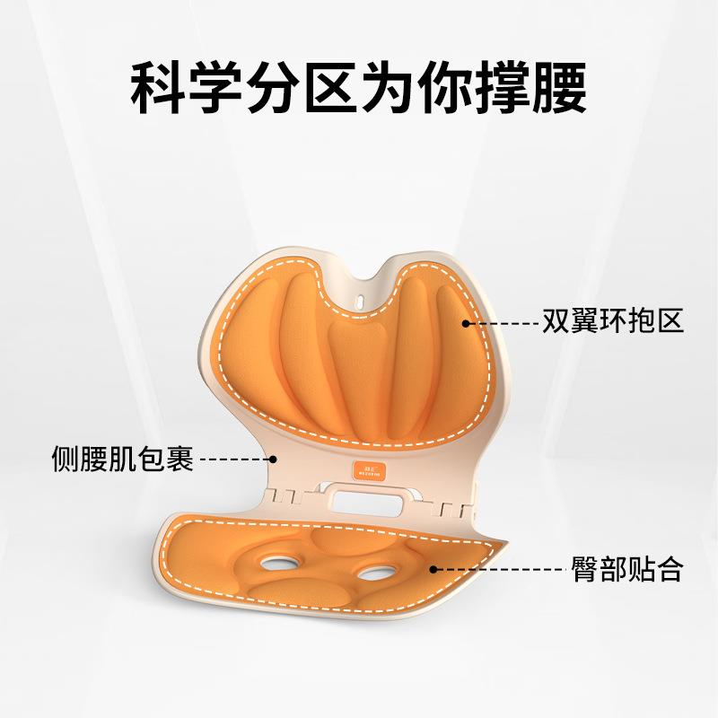 护坐腰垫办MXE室公靠学背椅子生儿童坐姿背垫护脊可折叠靠垫订制