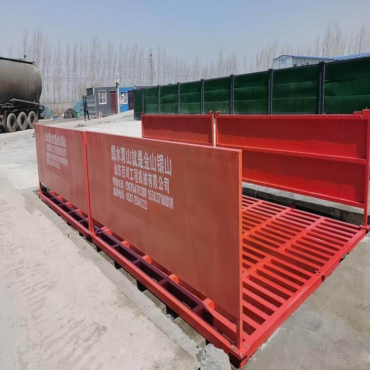 建筑工地洗车自动台红外感应器工业车辆洗平台冲YEE工程洗全轮机
