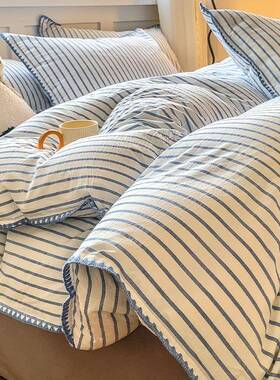 简套约条lxy20240纹纯棉水被洗棉被单件100纯棉被150x20罩0x230单