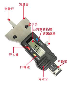 HHSD01UOTO0-5MM品质不锈钢整体数显轮2胎尺轮胎花纹尺