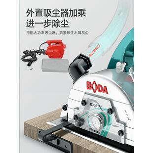 尘无切割机DFA小石家用手持云机防尘手型提锯电动工具木工电锯
