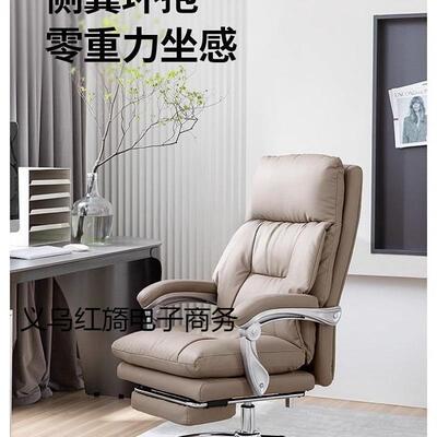 电脑裁老总板椅家用办室办49344公椅子商务可久公坐躺办公椅子