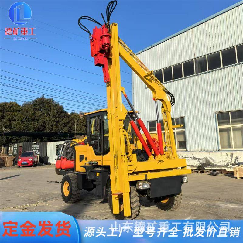 桩护路栏打桩机高速公防撞小四轮多LQU功打桩拔钻孔三合一能体机
