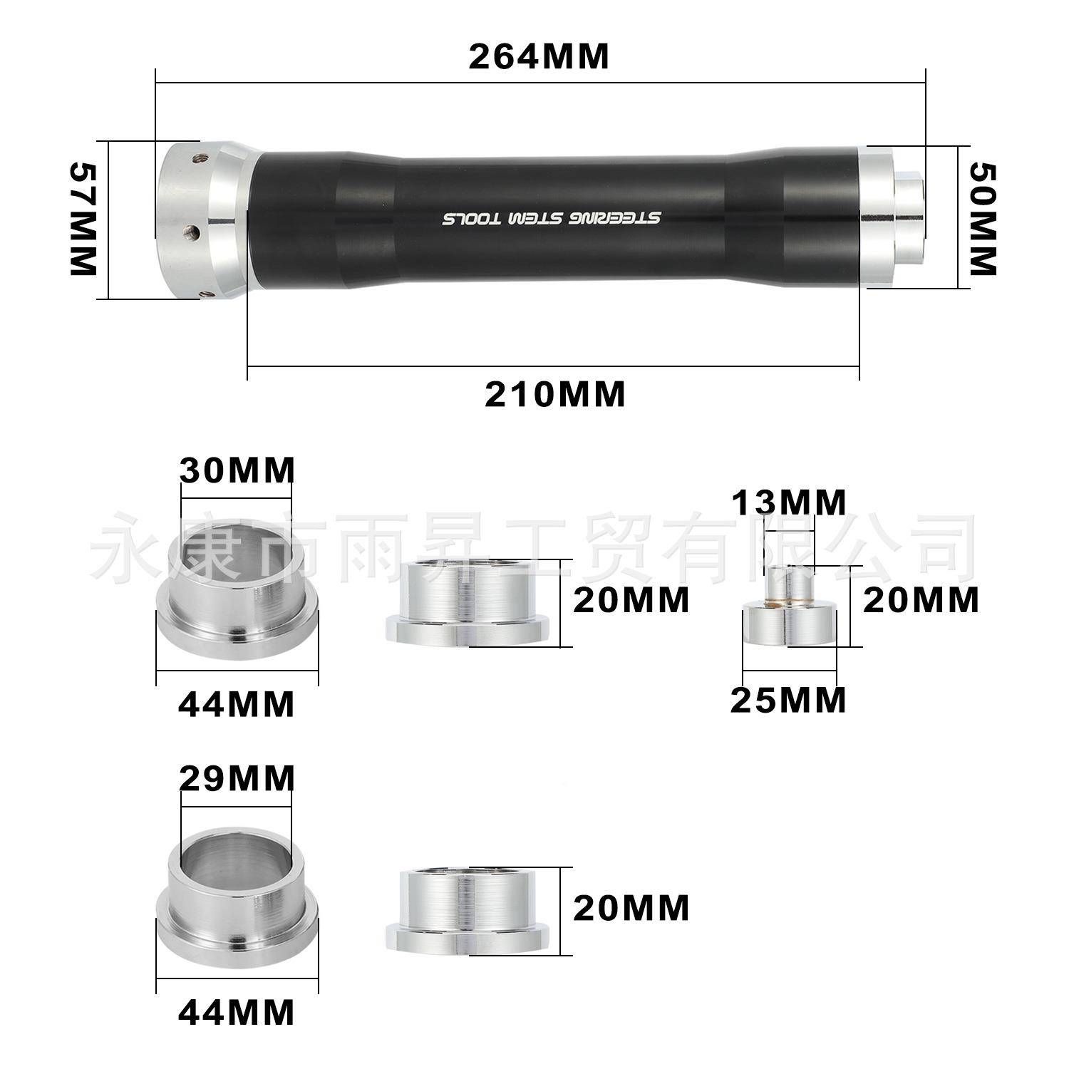 方向柱轴承拆装工具C修RFZFKXFYKTMRM18774维Z波速尔贵尊恒舰通用