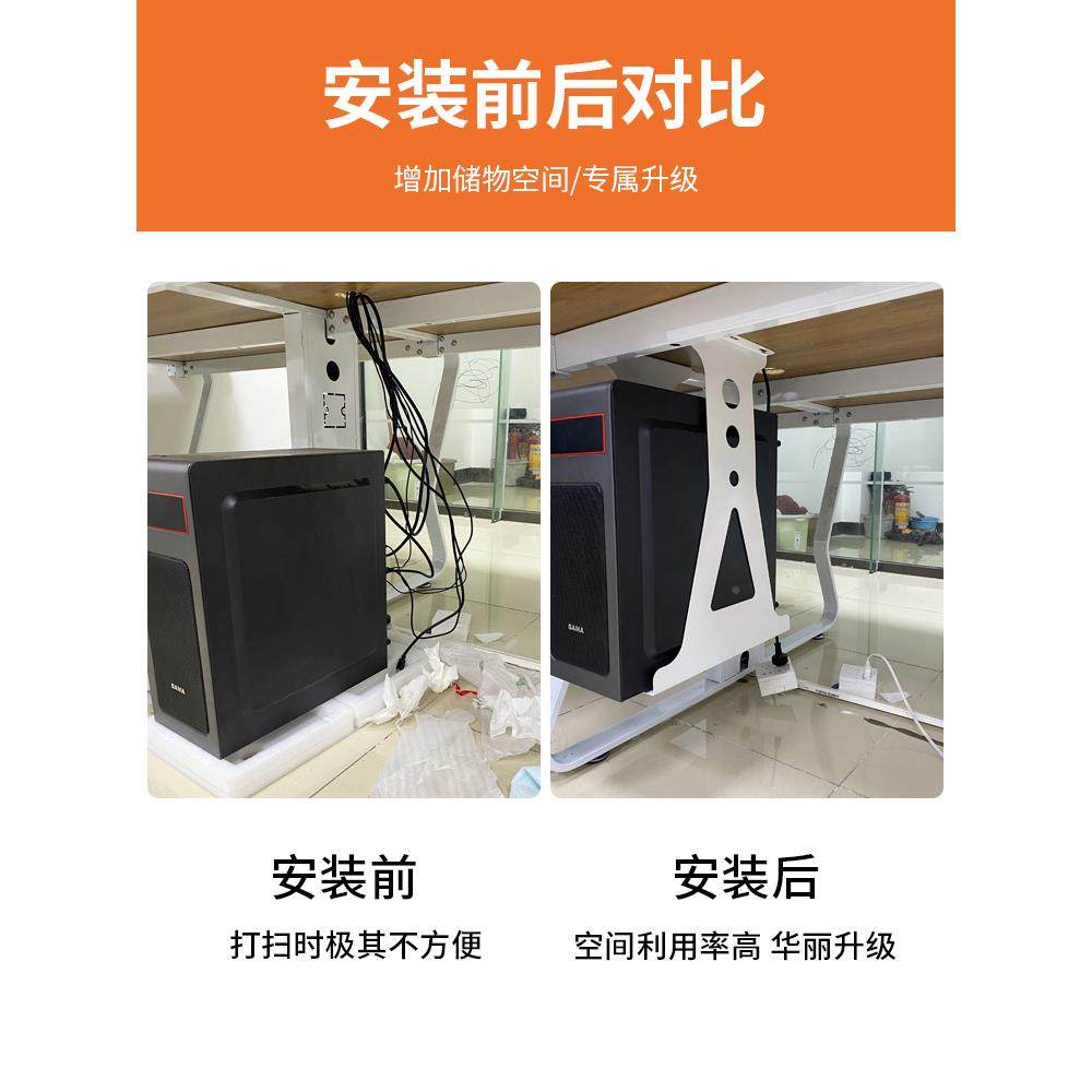 电脑主机下托架拖加挂高悬挂式主机架桌悬空架台式无品牌/加宽机