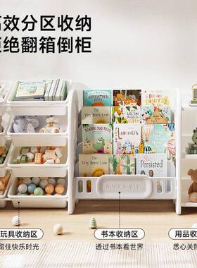 儿童塑本料玩收具物纳架置架宝宝绘架书架客厅大容量储91464物整