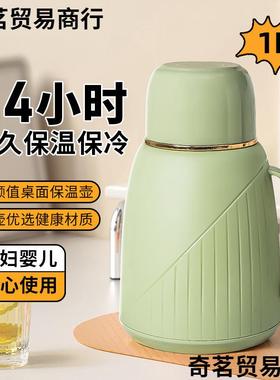 水壶宿水舍学生用保热温壶新家用玻璃内胆款暖瓶PJN办公桌开水壶