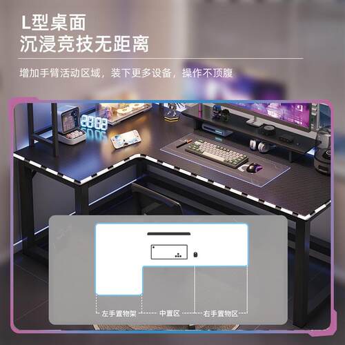 转角电脑桌书书桌家用一体公20KHC25新款生写字桌学架办公室简约