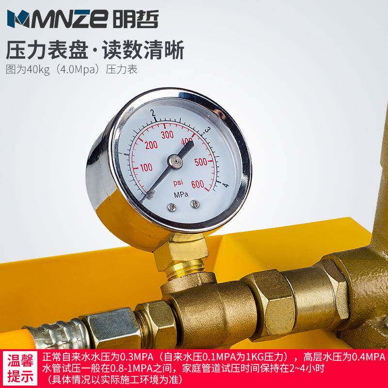 道包邮手动试泵SYB-16手动pr水管/自来水管打压机器检漏仪p压压力