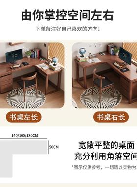 实木角转大板书桌家L用公学习桌学DOA办生卧室书桌带书柜型电脑桌