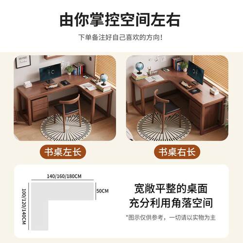 实木角转大板书桌家L用公学习桌学DOA办生卧室书桌带书柜型电脑桌