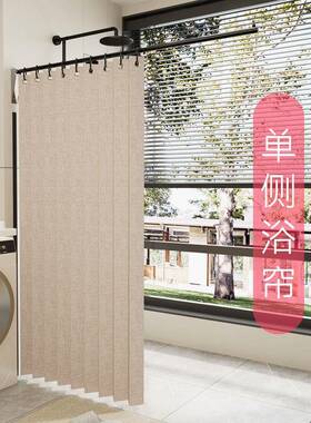 浴帘隔断单侧帘防水挂帘隐形舍宿遮55365光澡堂遮挡帘折叠免打孔