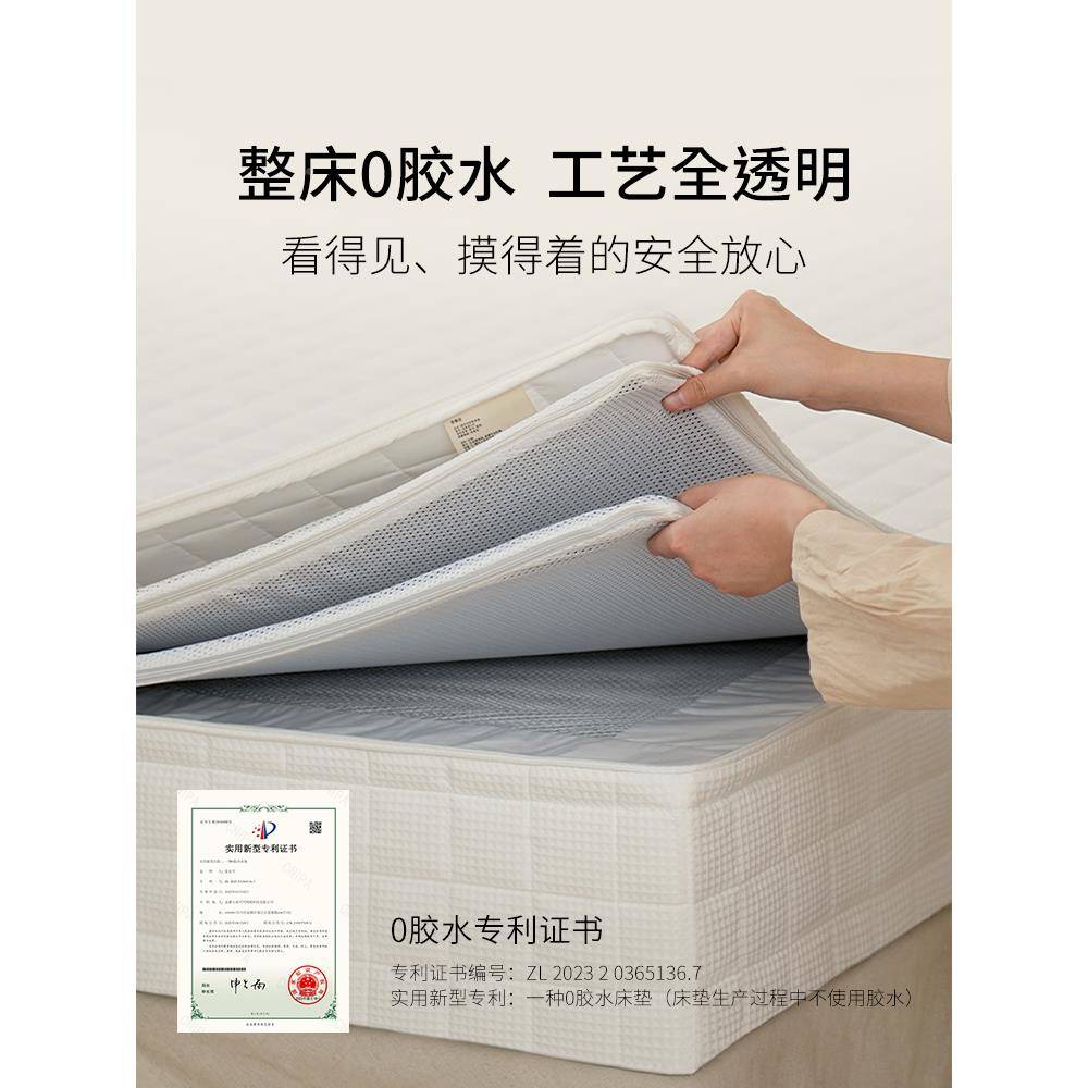 栖作垫席坚果三代梦硬思家用垫无品牌/经济儿童护脊椎弹簧床记忆
