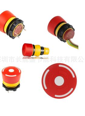 瑞士EAO急停按钮转84-5无品牌/040002色0.0049带线红紧急开关右.