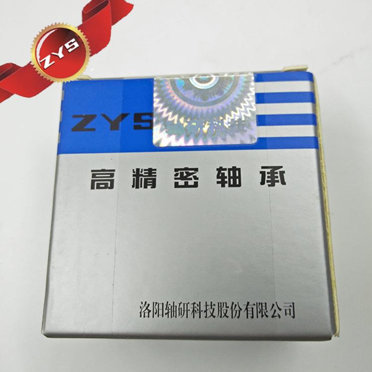 ZYS密封陶Q球GAP床轴承7207-瓷H1P4机高速角接触球轴承