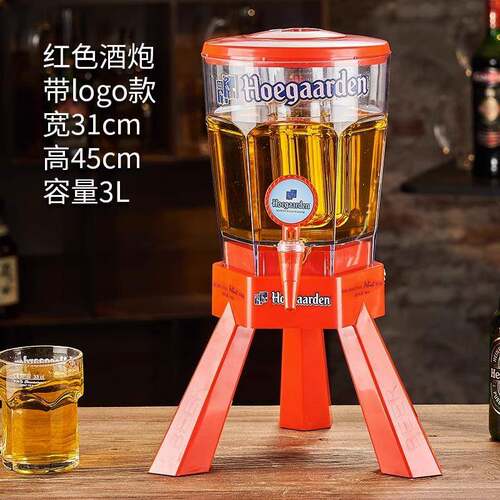 福佳酒3ALD升啤酒桶带龙头酒炮酒吧专酒白用网红可乐桶具扎啤桶炮