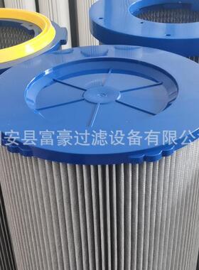 六耳快式除除尘芯REN厂家抛丸机工业滤拆尘器滤芯无纺布材质
