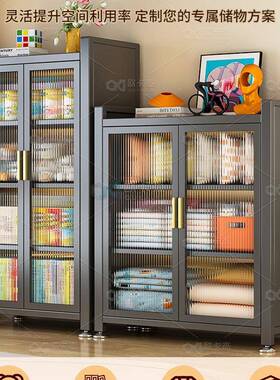 柜台子储物柜防晒防水靠墙一体容量大杂阳67370物柜多层收纳柜置