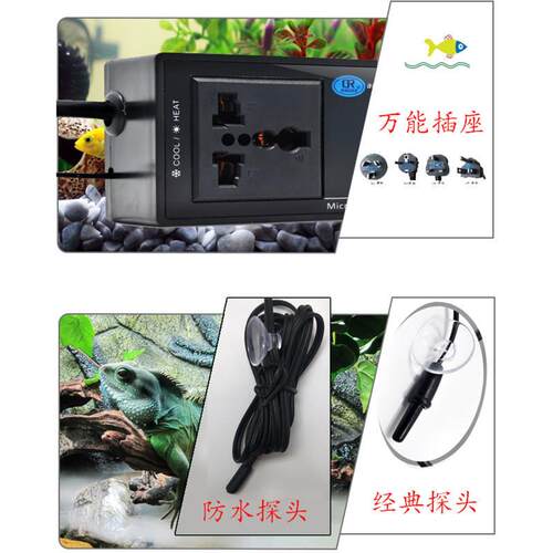 水族箱加高精电子数显无品牌/温控器养殖守宫陆温龟鱼缸热爬虫度