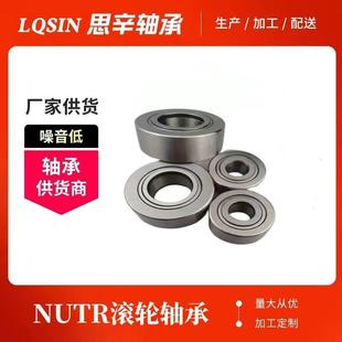 NUR50110 UTR5013DEL0螺栓型支撑滚轮轴承T高转速工N业水泵轴专用