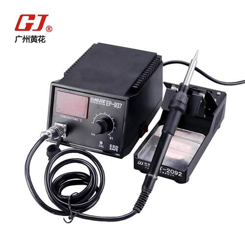 广州黄花工级速台热恒温EP-93焊6/937可调BQO业温电烙铁电焊台55W