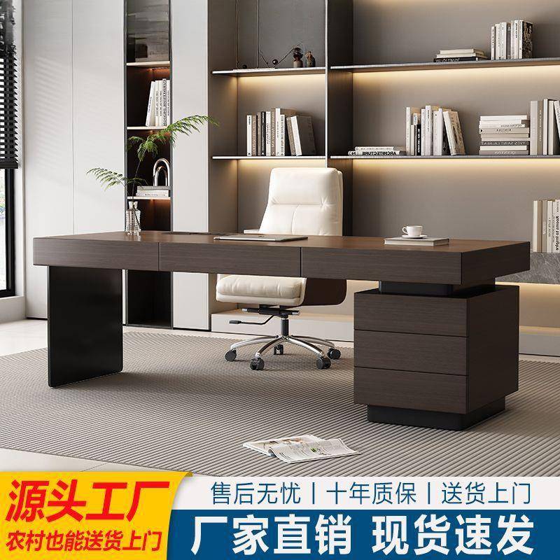 意式实木烟熏木书桌办公家用书桌书房高端设计感简约写字台电脑桌