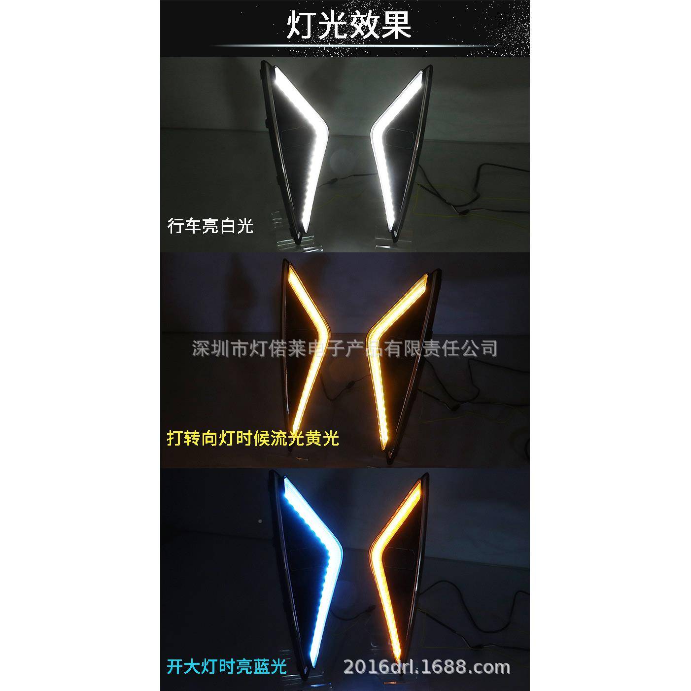 025~2025哈佛H6m日行灯雾灯前灯h2overH6无品牌/dayt照ielight