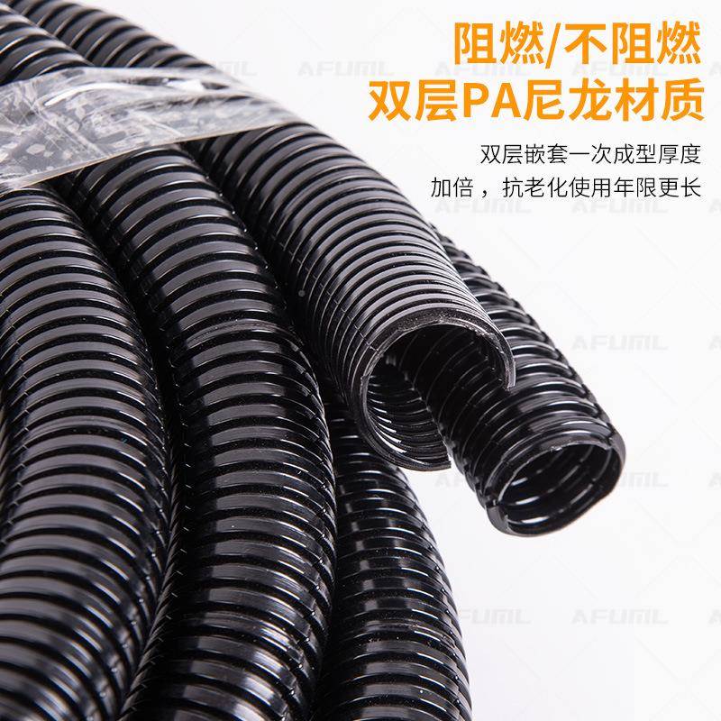 管双开口A尼龙波纹管穿线软管护线管线PA66穿软管zh-00PP阻燃P整