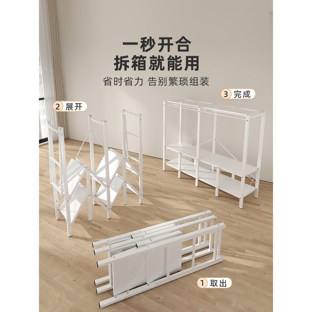 简易布衣经济型免安装叠折家用橱卧室出租柜房用ZAI全钢架衣结实