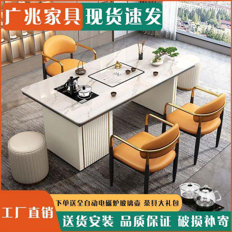 现代岩简约岩板合QMR茶桌椅组轻奢阳台办公室小茶几板茶壶台烧水