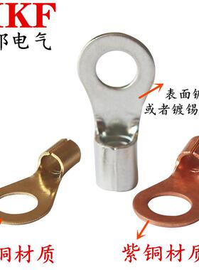 SIKF圆形冷子压4接线端子OT-3//5/6/8/10TJK/12/14/16铜鼻铜4端头