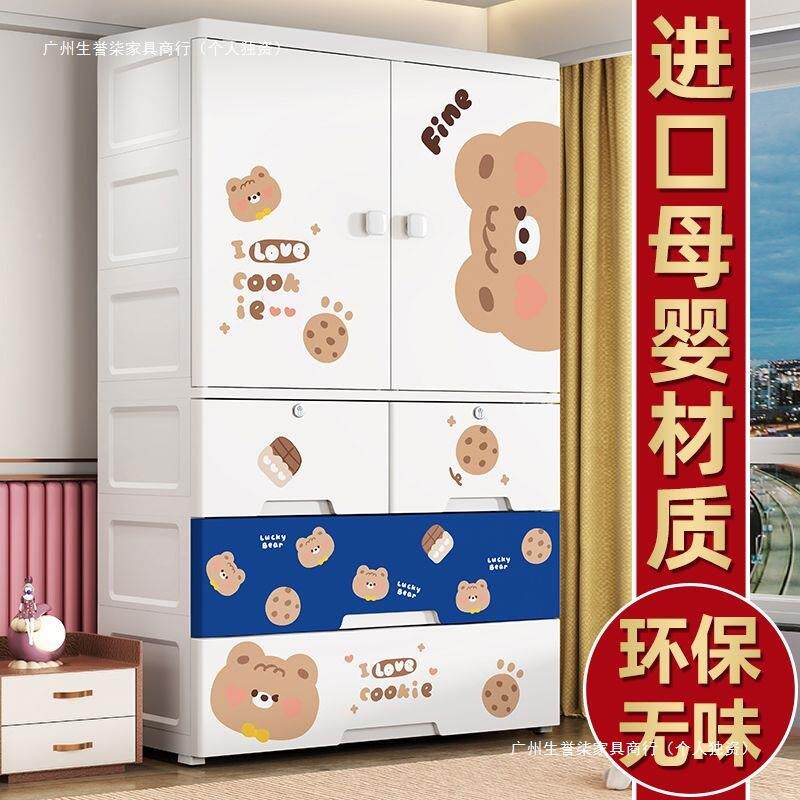 超大简易柜儿双童收无品牌/门纳衣柜抽屉式家用玩具衣物储物箱开