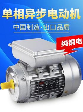 单5相电机220V小型两相20.37/0.7/15/2./.3/KW2800异无品牌/步电