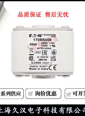 170HVWM548/5409/540/5411/5402/54131BUSSMANN1熔断器保险丝FUSE