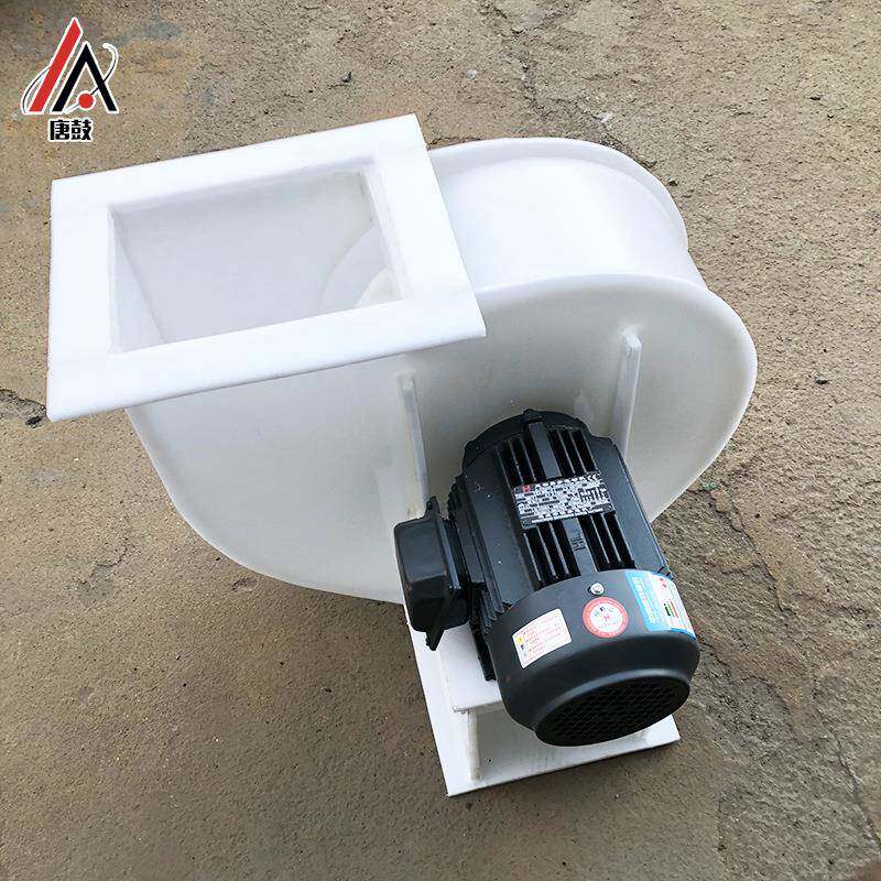 4-NTQ风72塑料风机pp塑料实验室机塑料管道风机