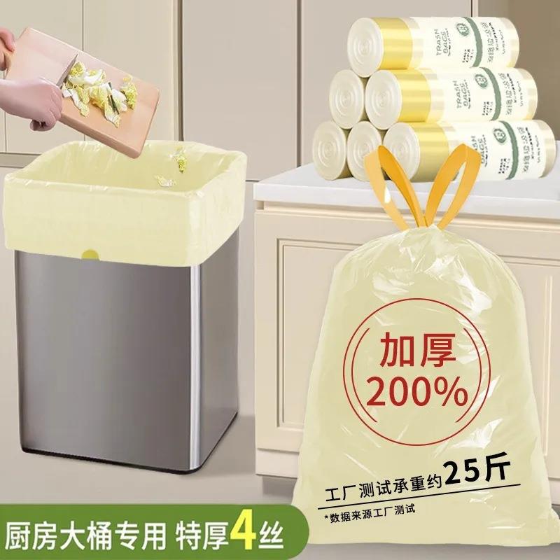 大纳加厚厨余抽绳特厚塑料袋收用ltao1005圾袋大号手提家式厨房包