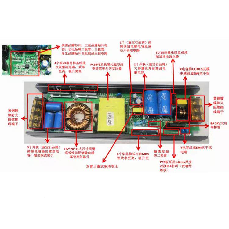 led8907超1薄静音灯箱电源2vE24v长条软膜3电00w微型源LD恒压开关