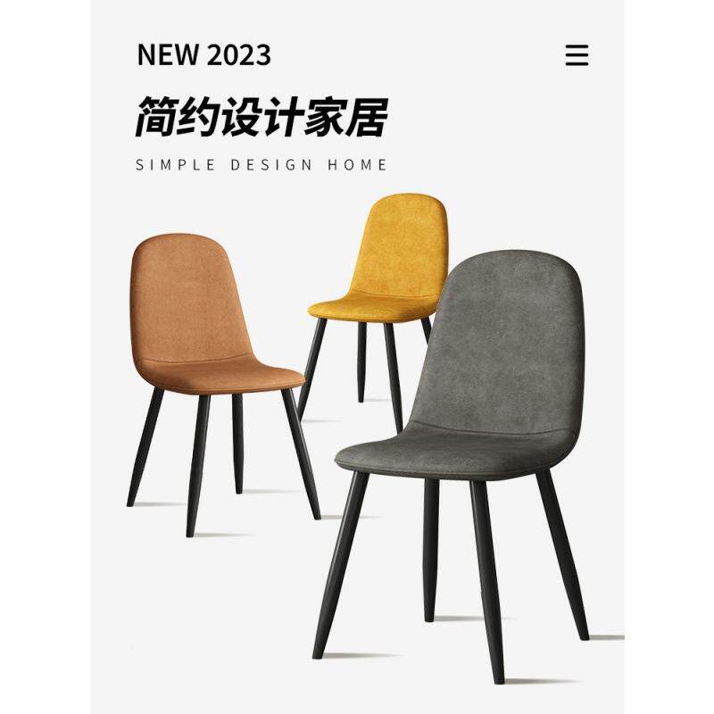 椅餐椅家用轻椅奢现代简约靠背高颜值网红洽桌谈LPG凳书椅餐厅餐