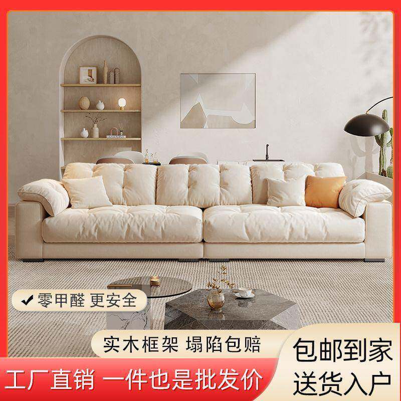 无品牌/朵艺沙发布客厅意奶油风科技现代简约三人位直排慵懒风式