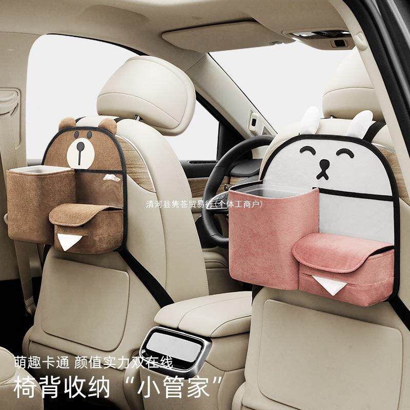 车载收纳袋汽车椅背储物座椅背后纸巾盒车内412垃袋圾桶后排置挂