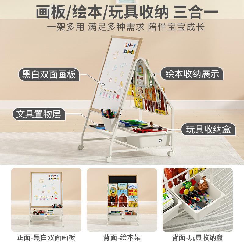 儿童书架地置画物架移动书柜本架铁艺HON玩具收落纳架绘板小黑板