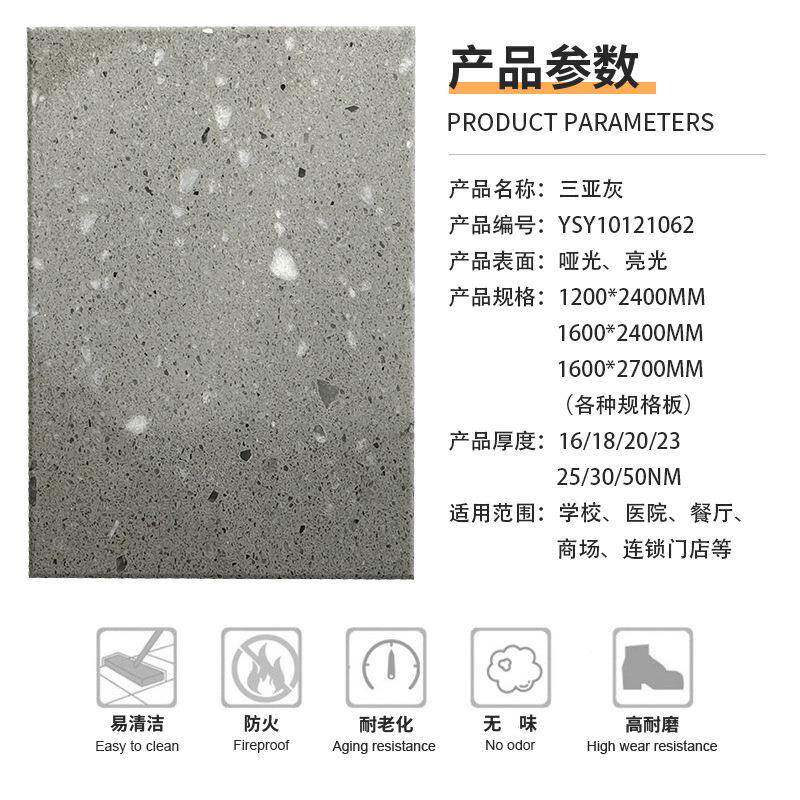 家灰色磨石瓷砖600x1200餐厅连锁防厂滑PC砖工装地商场服水装三亚