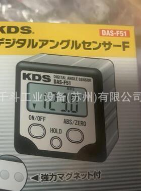 kds量角器D5ASF1DAS-VA60DAS-V6-0数GOR字测角仪可设任意角度