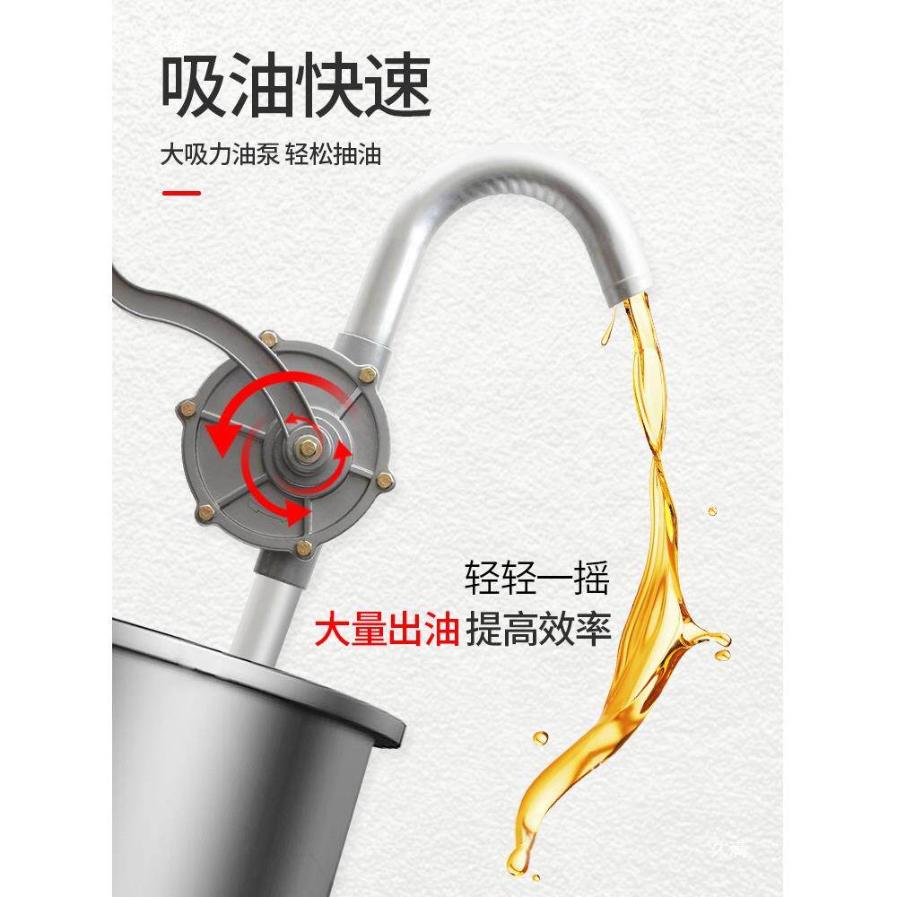 抽油手动抽油柴油汽油抽油手摇泵自吸油桶泵器油抽子89453便小型