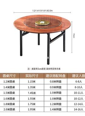 圆桌面板饭餐桌圆形实木大饭台面化玻IAU璃转盘家用钢餐厅店酒吃