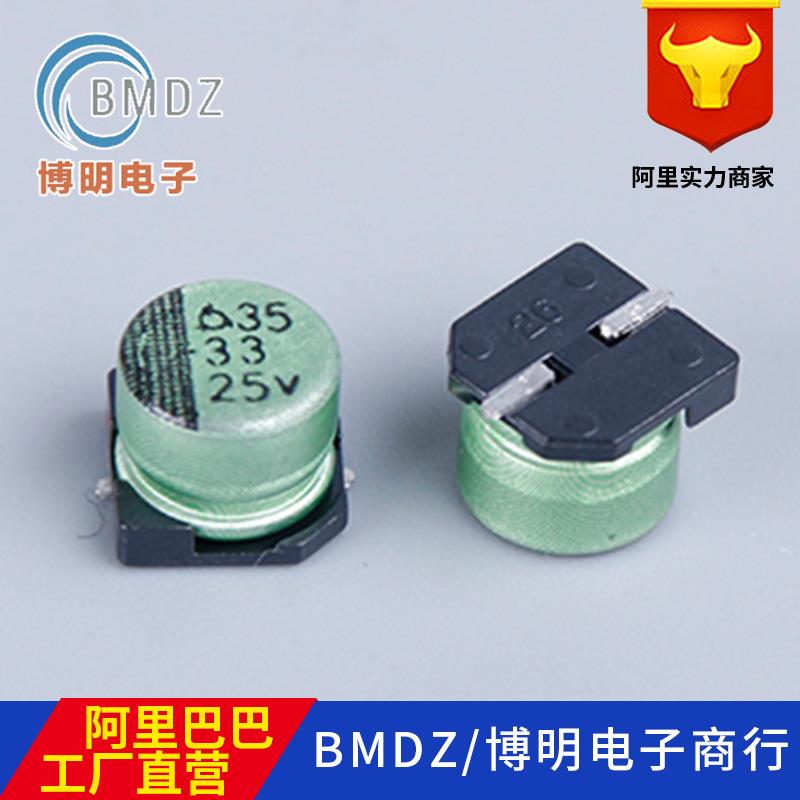 固态电容DIP铝解电容1ZPM00*12mm28v400固uf态电电解40UF/28v