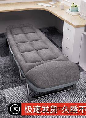 2025新款移动叠床休办无品牌/公室单午躺椅家用户外人便折携折叠