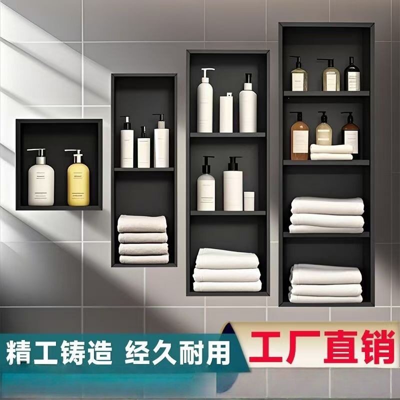 不锈钢壁龛浴室嵌入式金属置物柜加厚防水简易极窄卫生间置物架